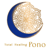 トータルヒーリングPono